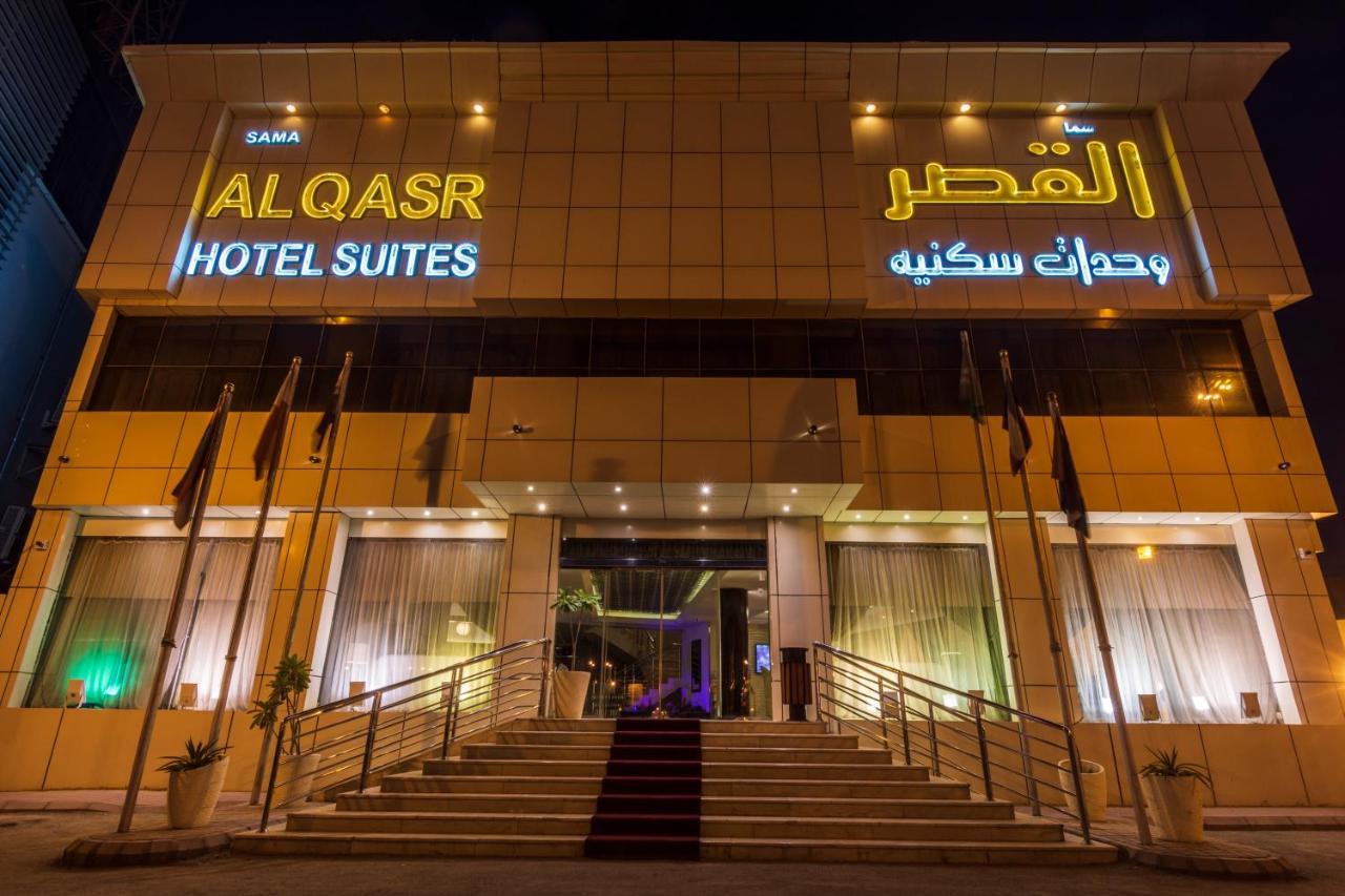 Sama Al Qasr - Khurais Lejlighedshotel Riyadh Eksteriør billede