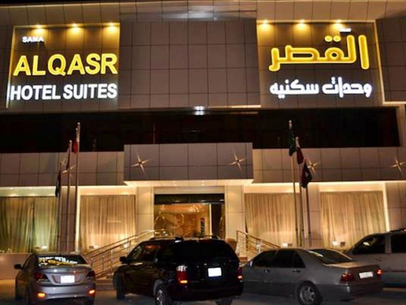 Sama Al Qasr - Khurais Riyadh Eksteriør billede